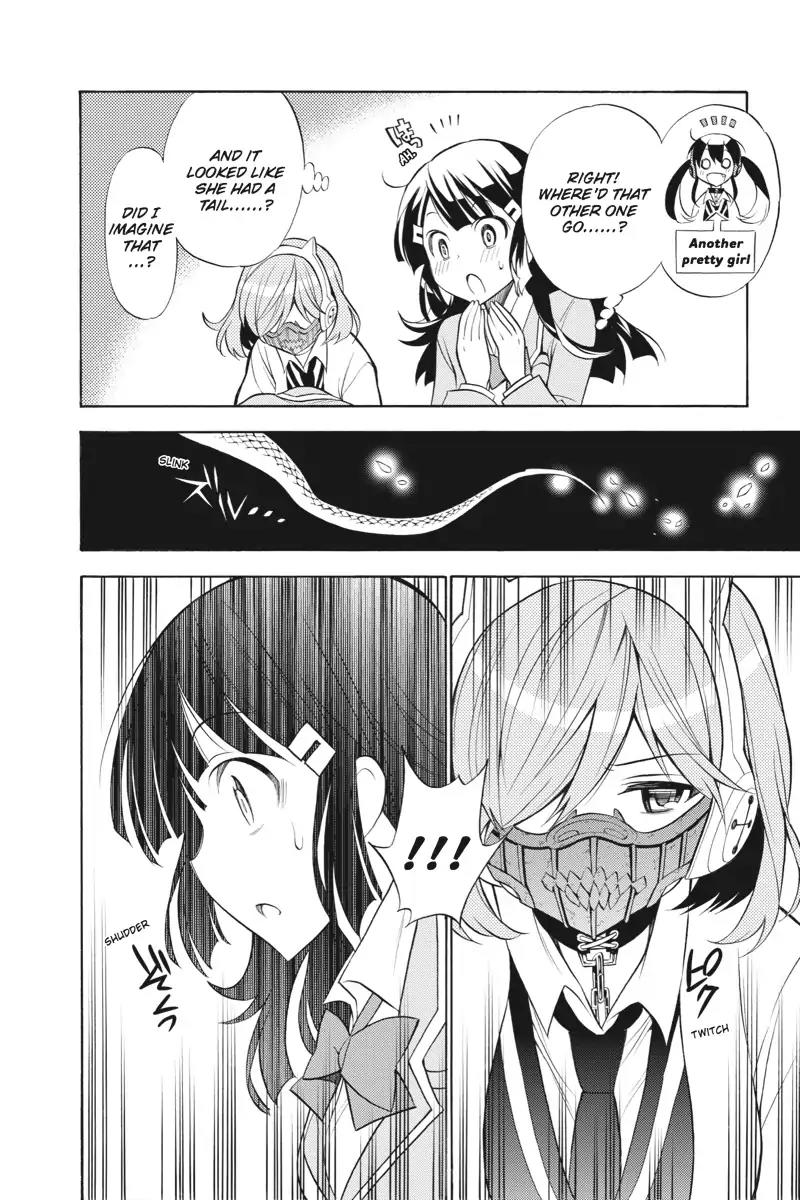 Kyou no Cerberus Chapter 4 page 12 - Chapter 4: Fight on, Girls!