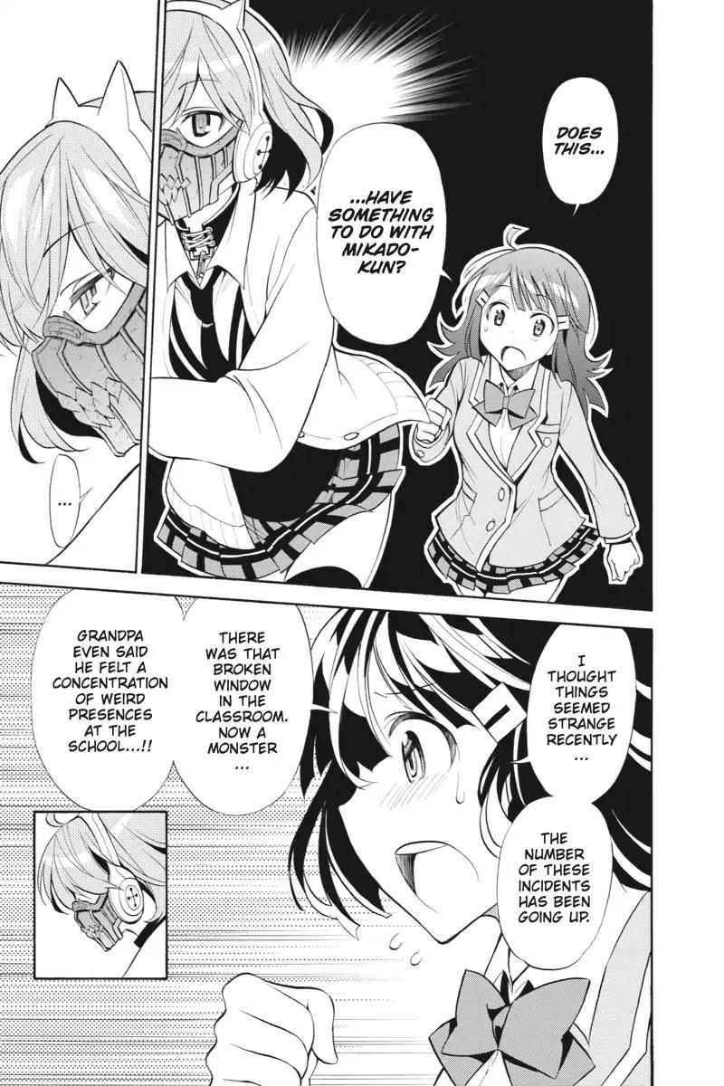 Kyou no Cerberus Chapter 4 page 17 - Chapter 4: Fight on, Girls!
