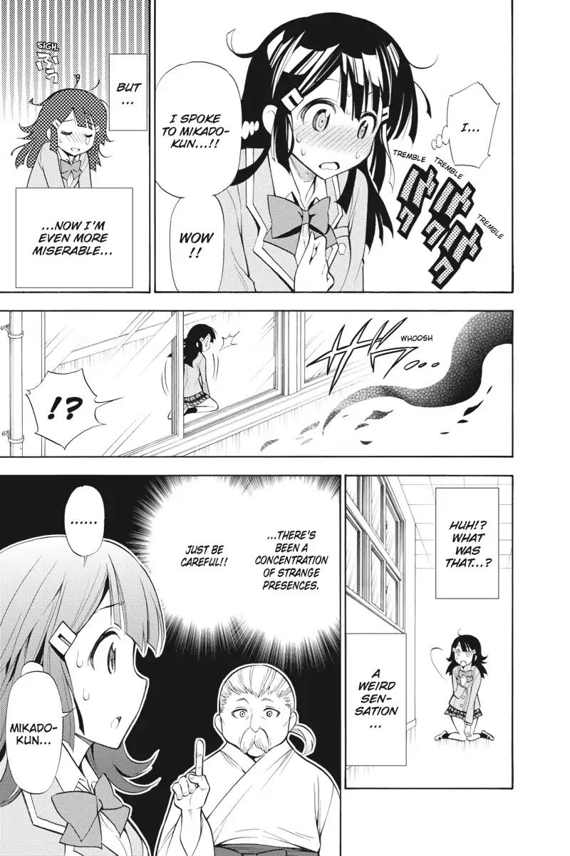 Kyou no Cerberus Chapter 4 page 7 - Chapter 4: Fight on, Girls!