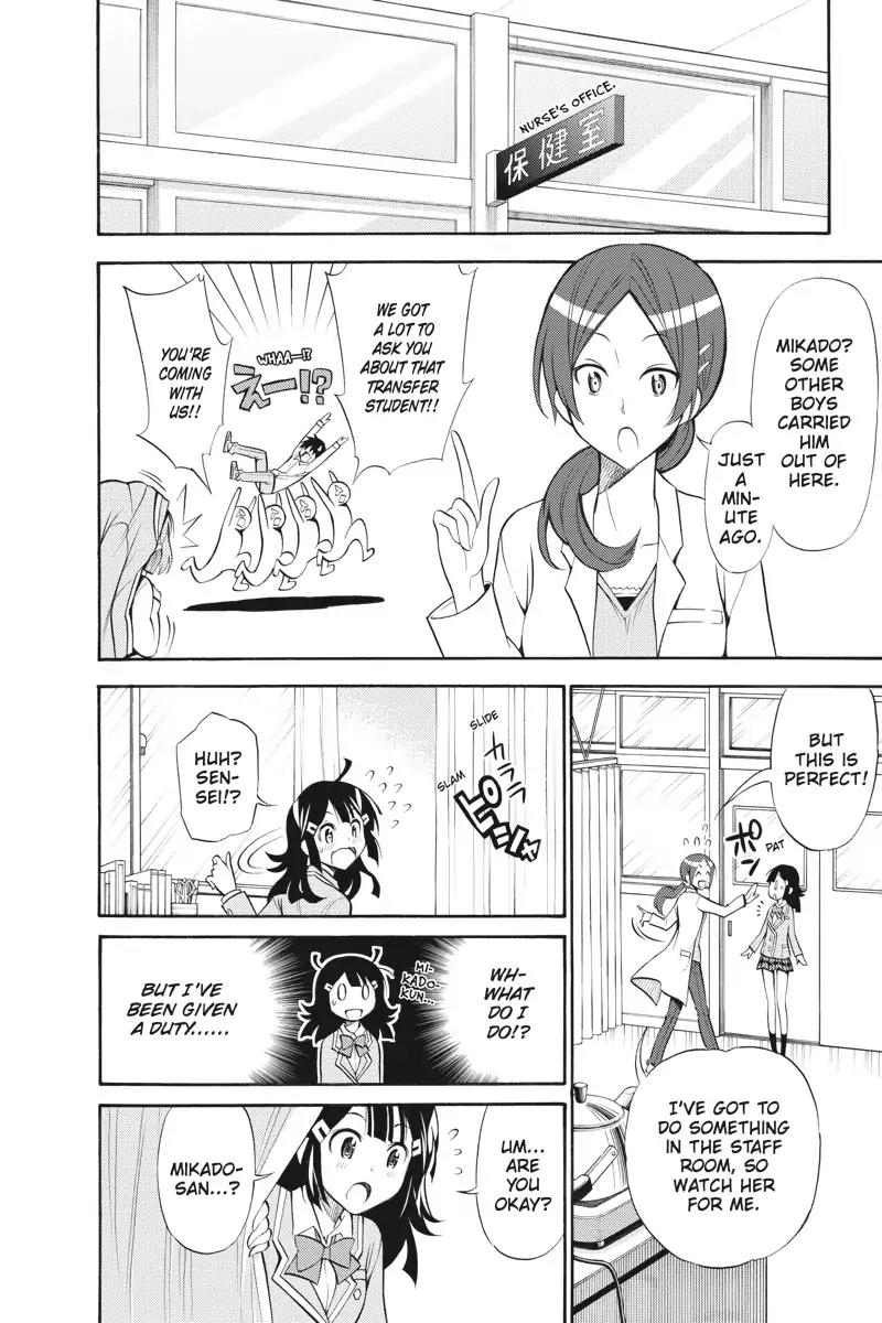 Kyou no Cerberus Chapter 4 page 8 - Chapter 4: Fight on, Girls!