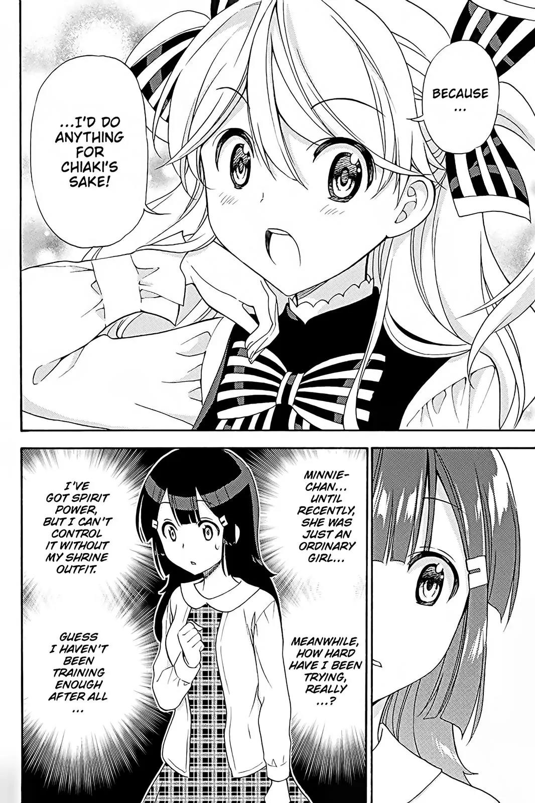 Kyou no Cerberus Chapter 40 page 14 - Chapter 40: Rival!