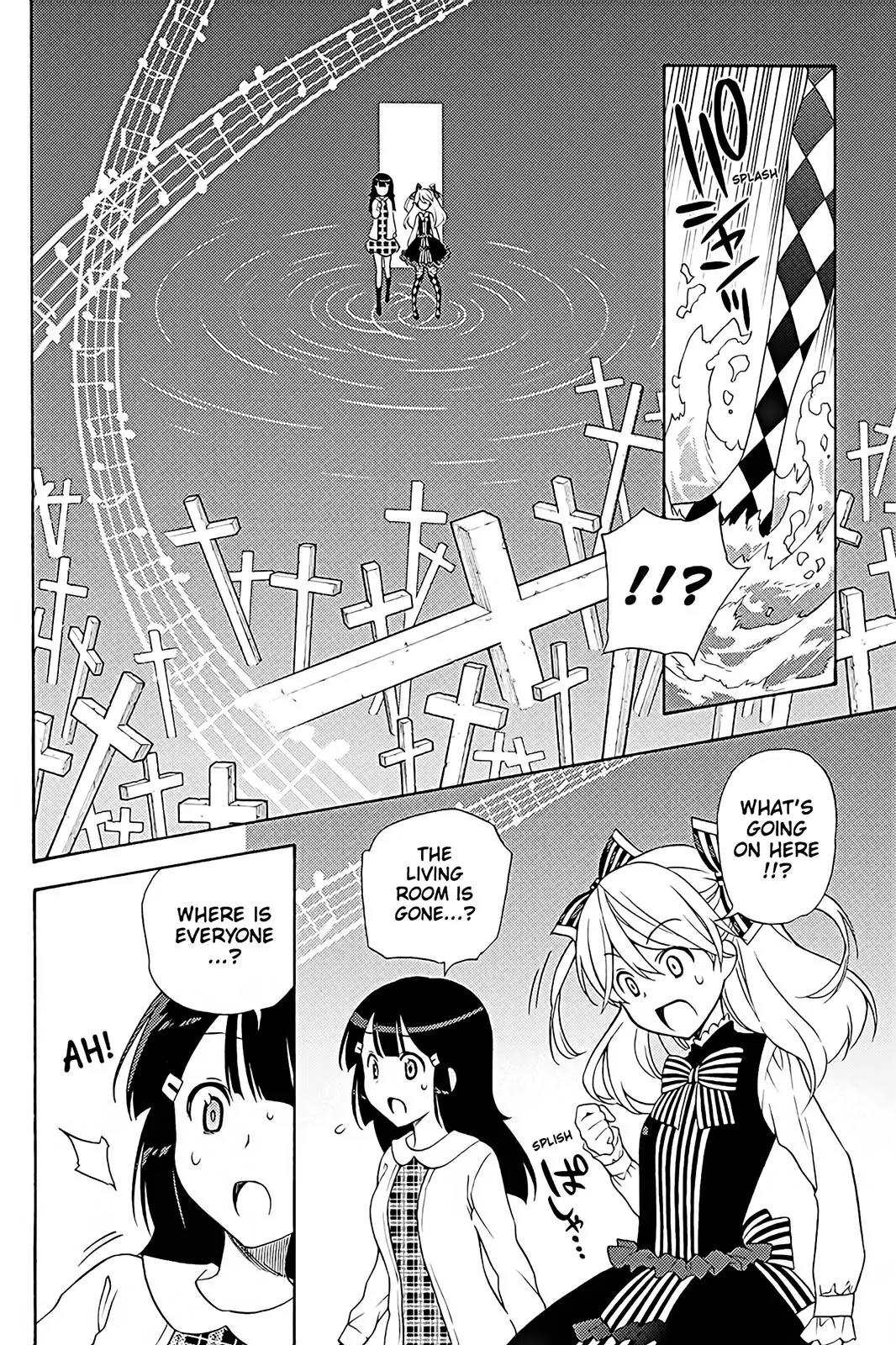 Kyou no Cerberus Chapter 40 page 18 - Chapter 40: Rival!