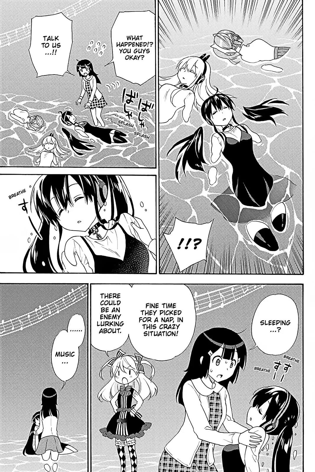 Kyou no Cerberus Chapter 40 page 19 - Chapter 40: Rival!