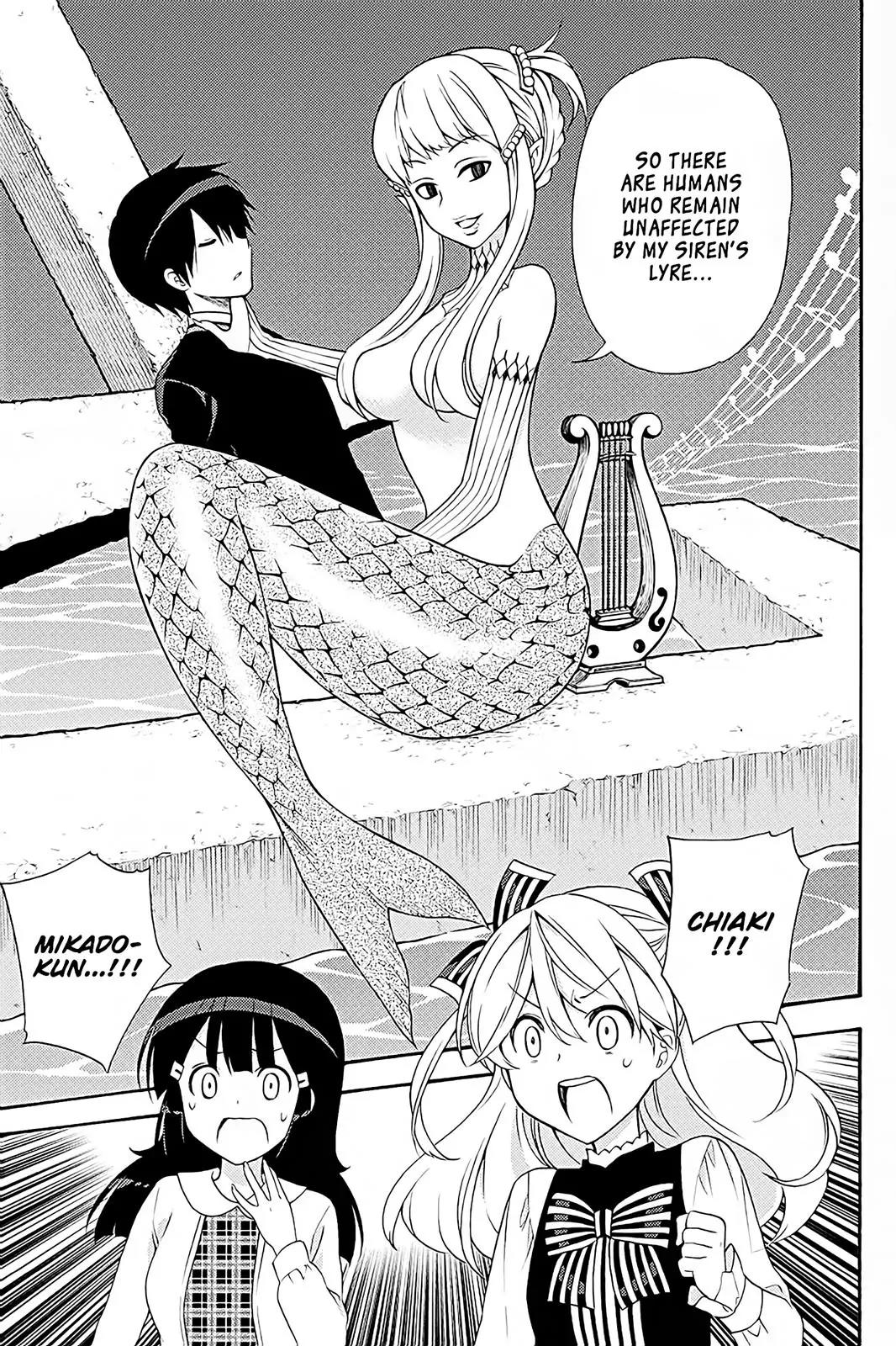 Kyou no Cerberus Chapter 40 page 21 - Chapter 40: Rival!