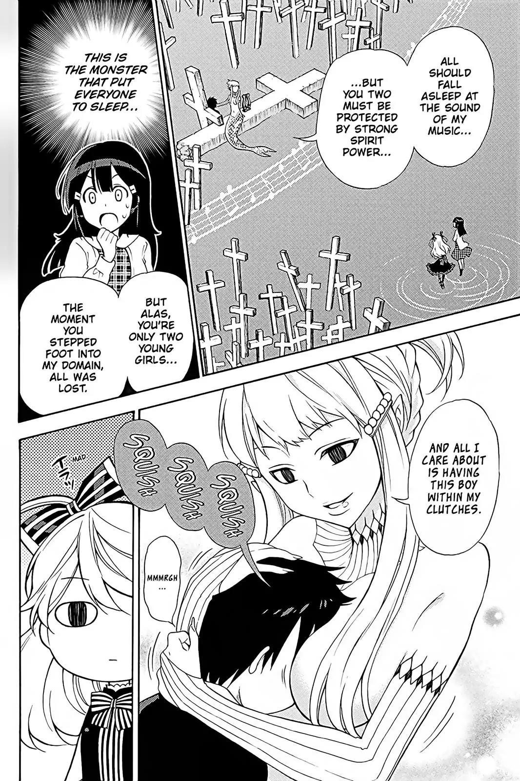 Kyou no Cerberus Chapter 40 page 22 - Chapter 40: Rival!
