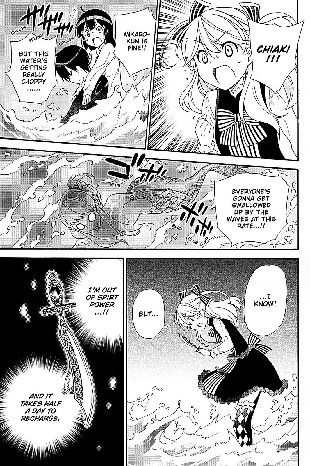 Kyou no Cerberus Chapter 40 page 29 - Chapter 40: Rival!