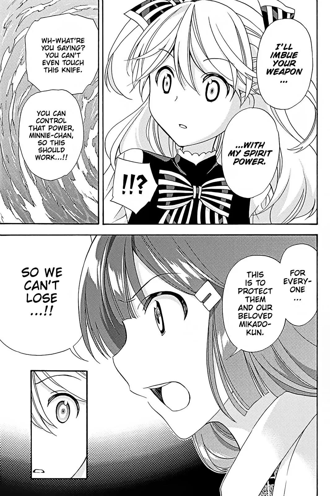 Kyou no Cerberus Chapter 40 page 31 - Chapter 40: Rival!