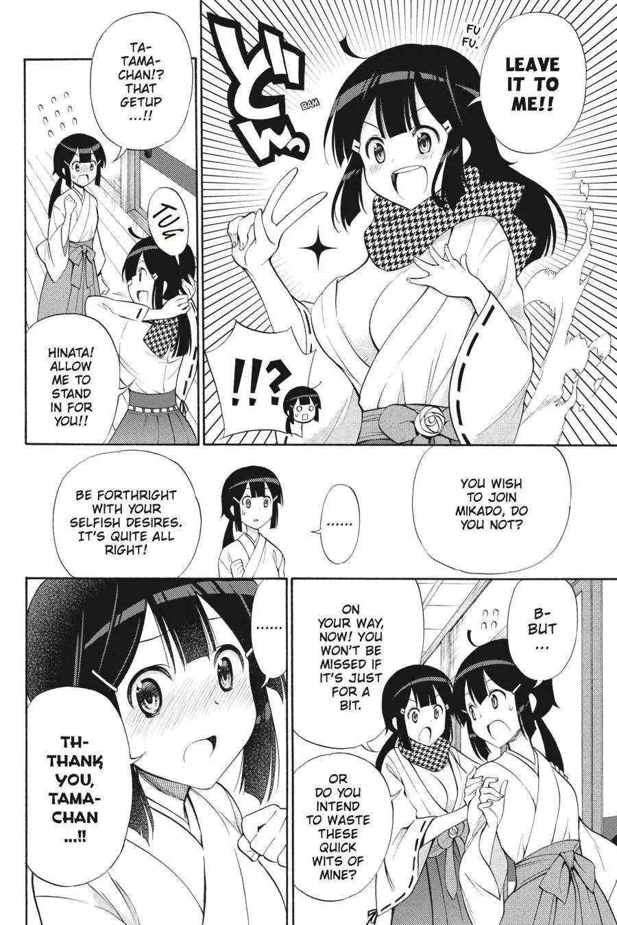 Kyou no Cerberus Chapter 43 page 13 - Chapter 43: Chiaki and Hinata