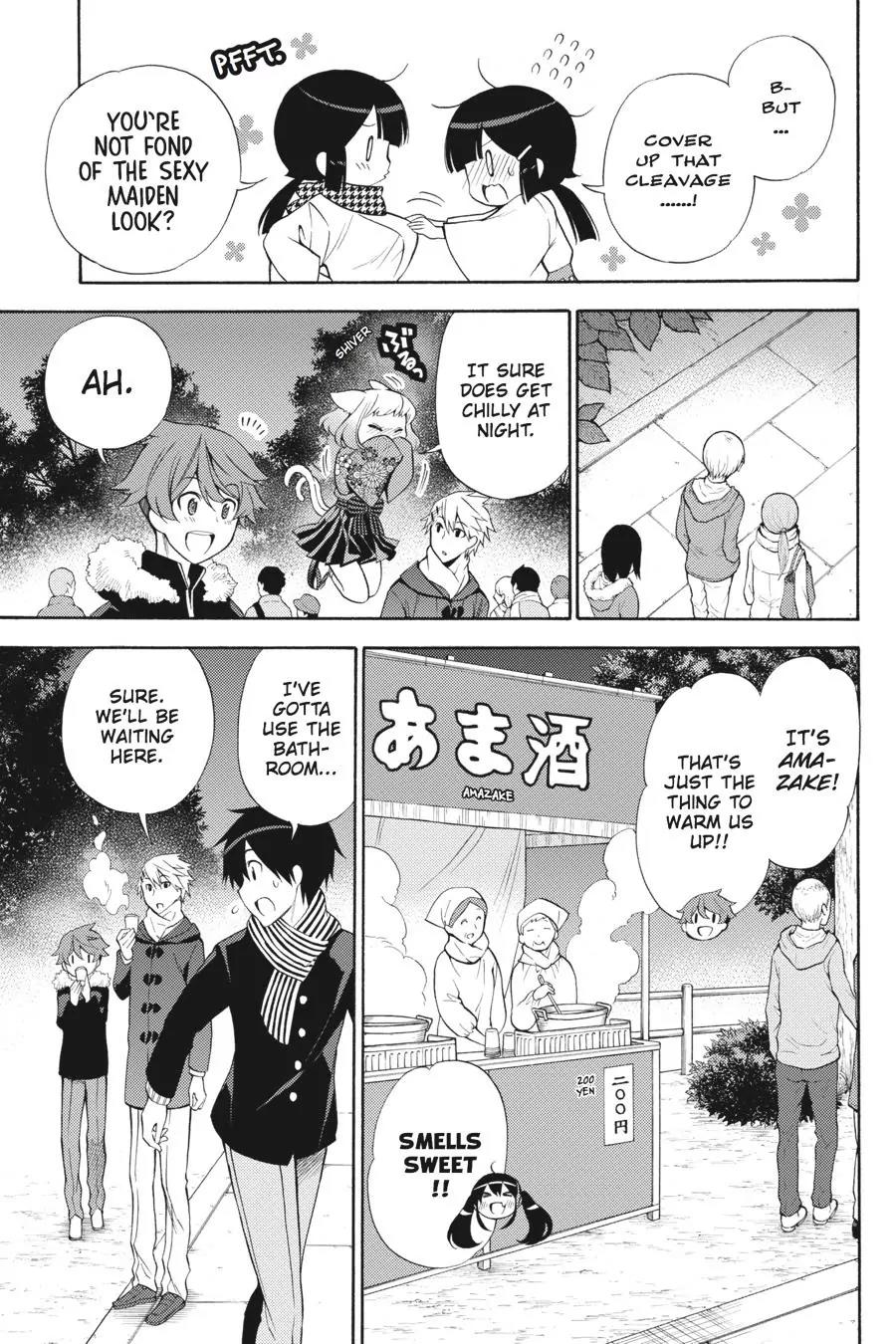 Kyou no Cerberus Chapter 43 page 14 - Chapter 43: Chiaki and Hinata