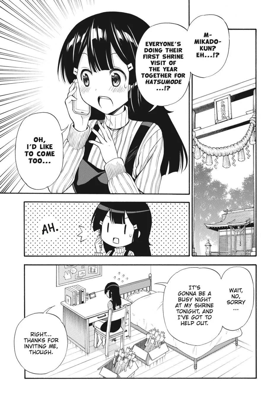 Kyou no Cerberus Chapter 43 page 2 - Chapter 43: Chiaki and Hinata