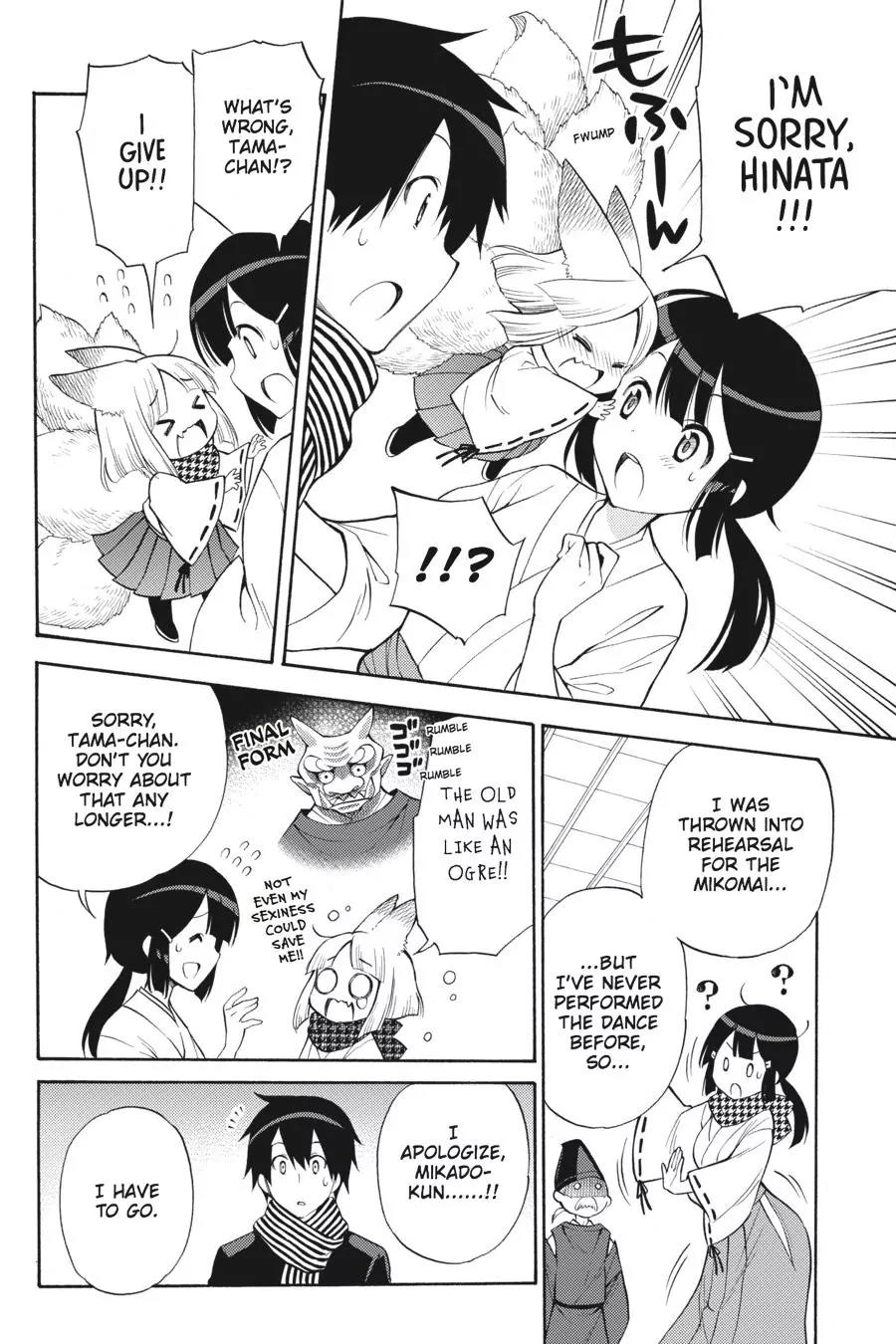 Kyou no Cerberus Chapter 43 page 25 - Chapter 43: Chiaki and Hinata