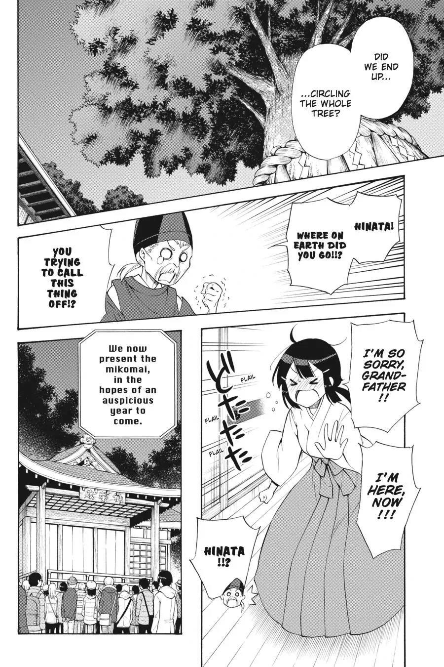 Kyou no Cerberus Chapter 43 page 27 - Chapter 43: Chiaki and Hinata