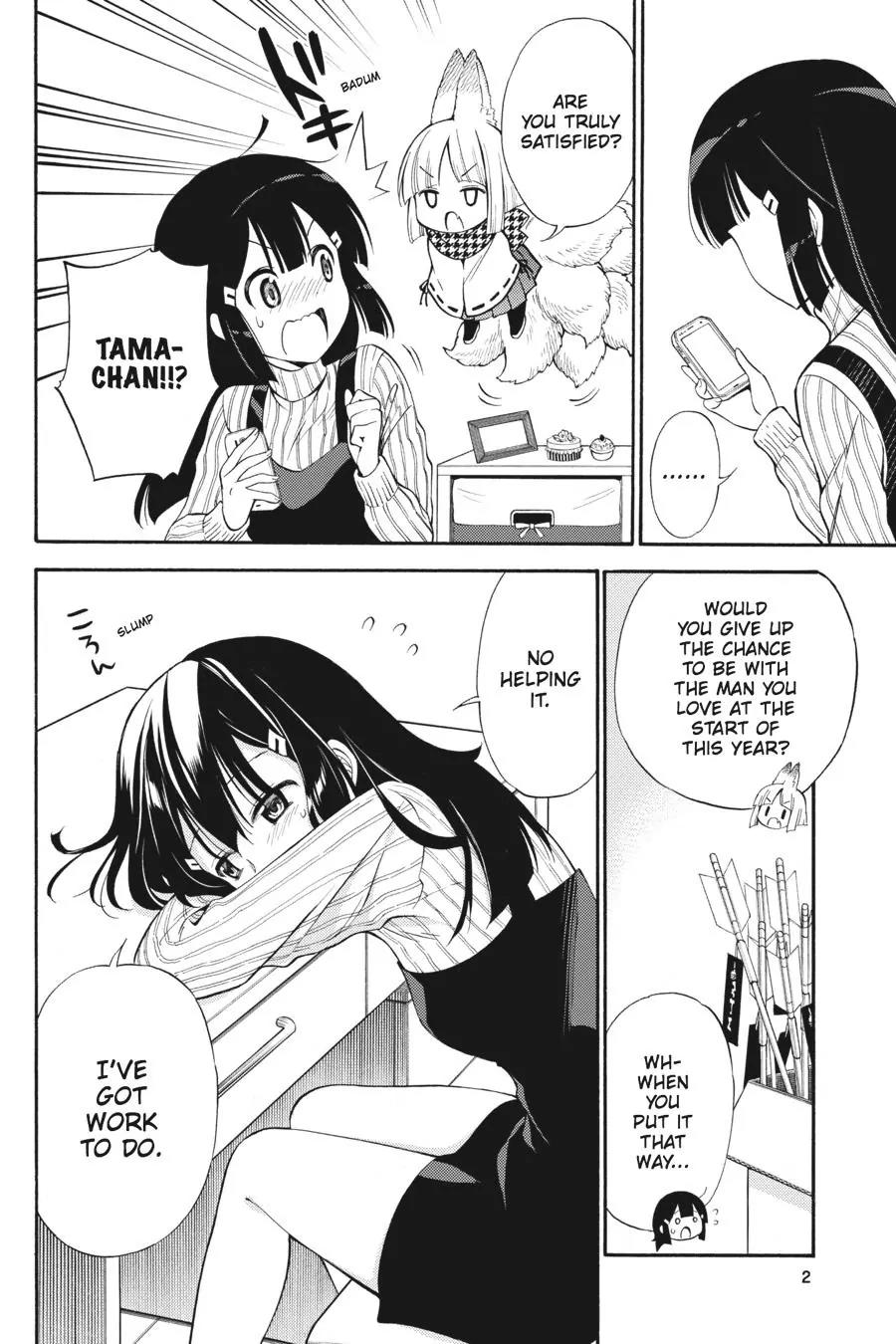 Kyou no Cerberus Chapter 43 page 3 - Chapter 43: Chiaki and Hinata