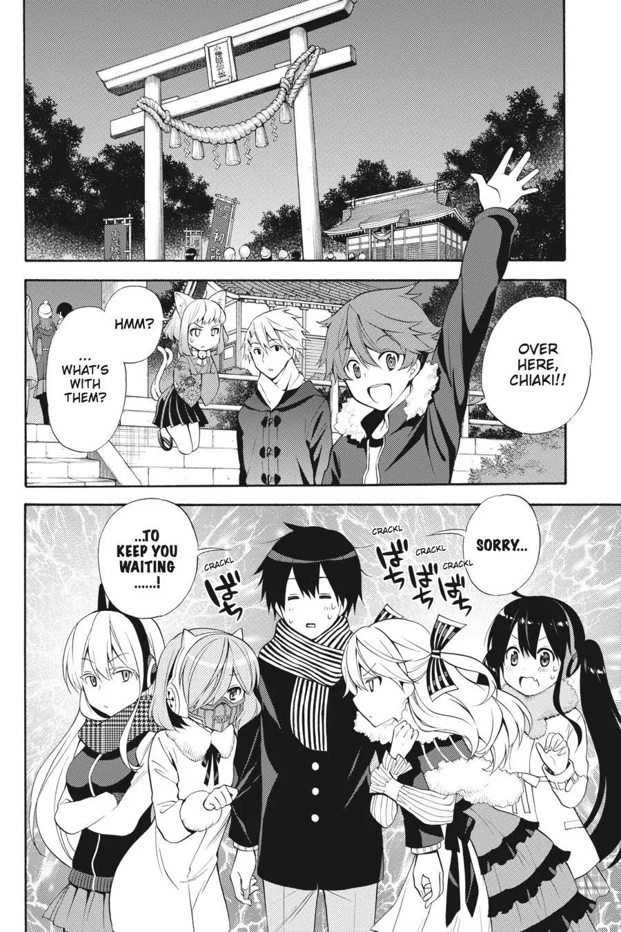 Kyou no Cerberus Chapter 43 page 5 - Chapter 43: Chiaki and Hinata