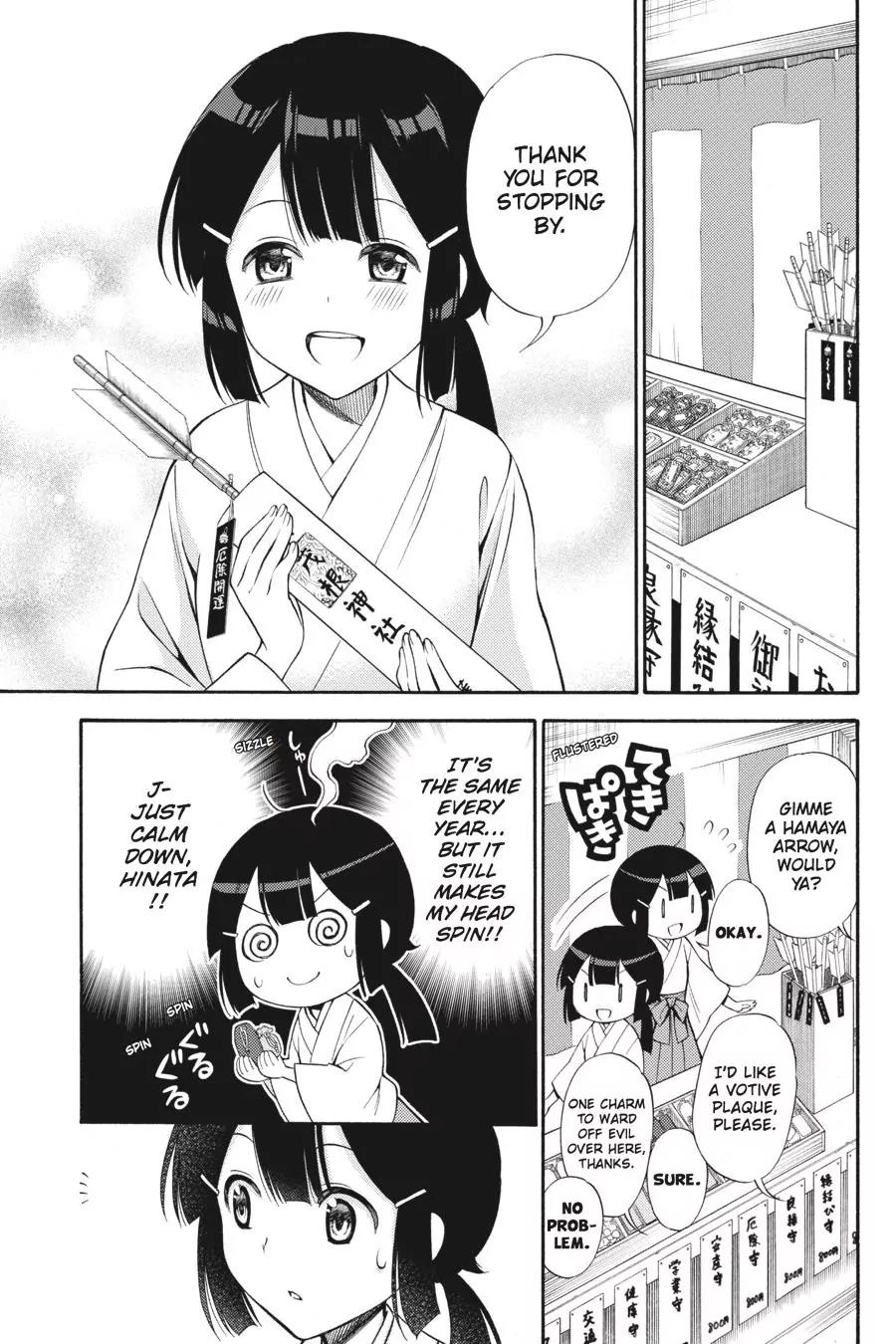 Kyou no Cerberus Chapter 43 page 8 - Chapter 43: Chiaki and Hinata