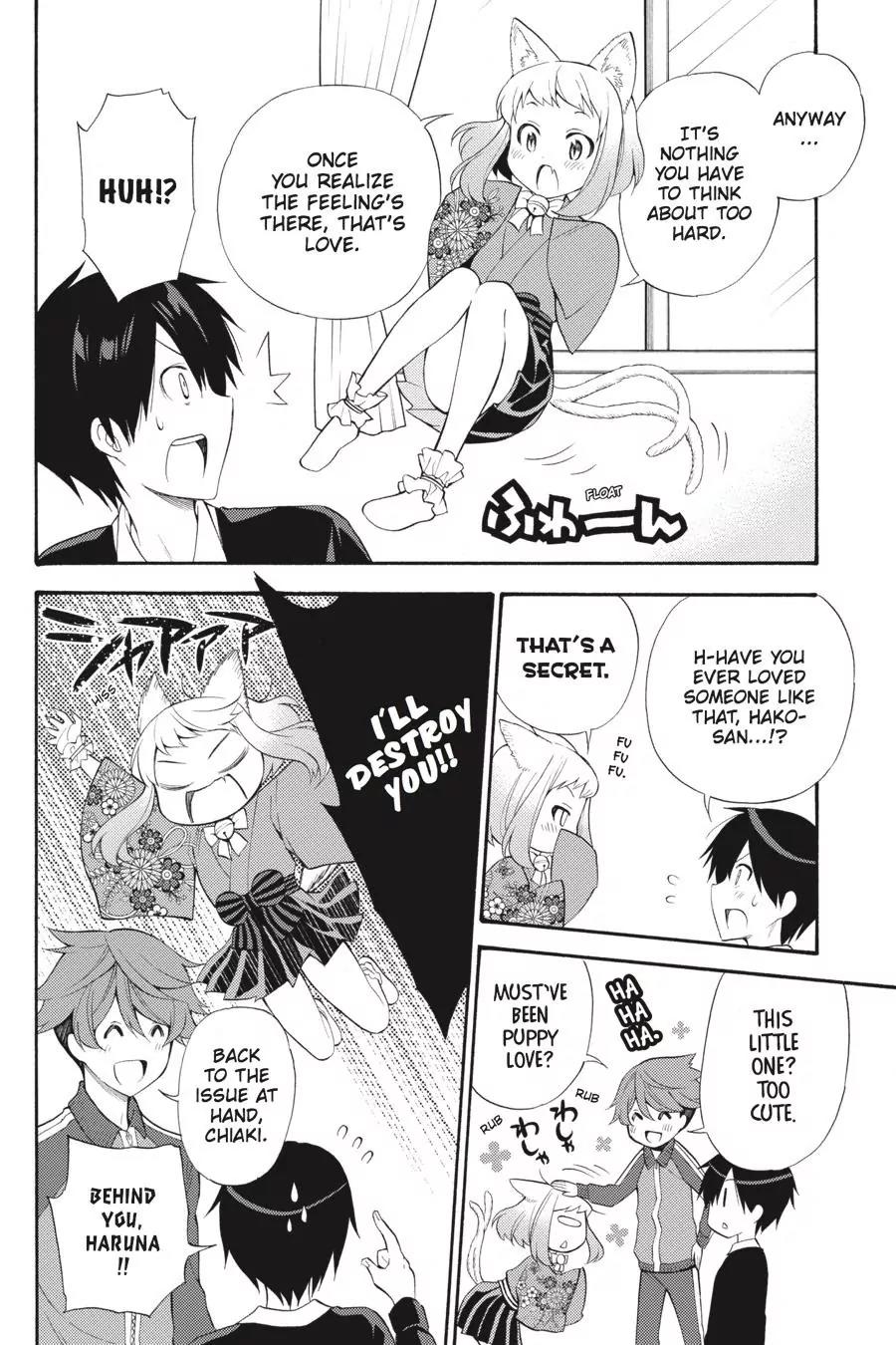 Kyou no Cerberus Chapter 45 page 13 - Chapter 45: A Special Someone