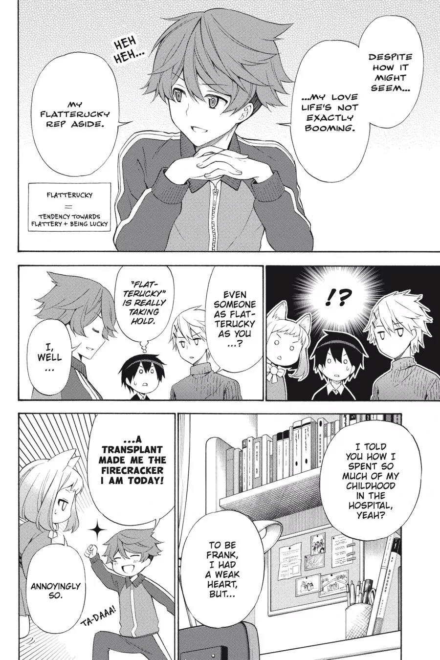 Kyou no Cerberus Chapter 45 page 19 - Chapter 45: A Special Someone
