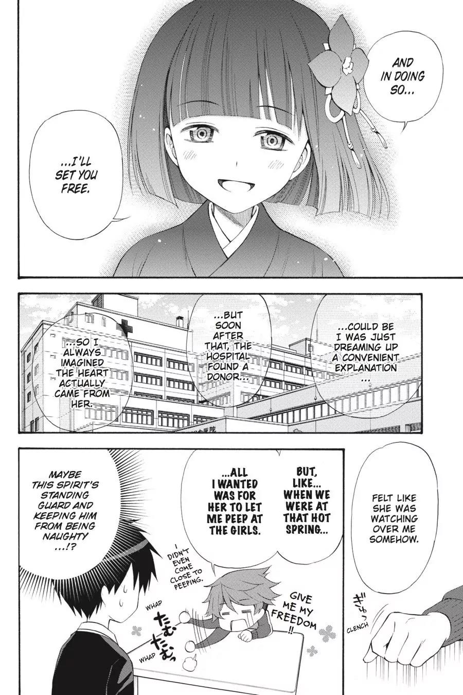 Kyou no Cerberus Chapter 45 page 23 - Chapter 45: A Special Someone