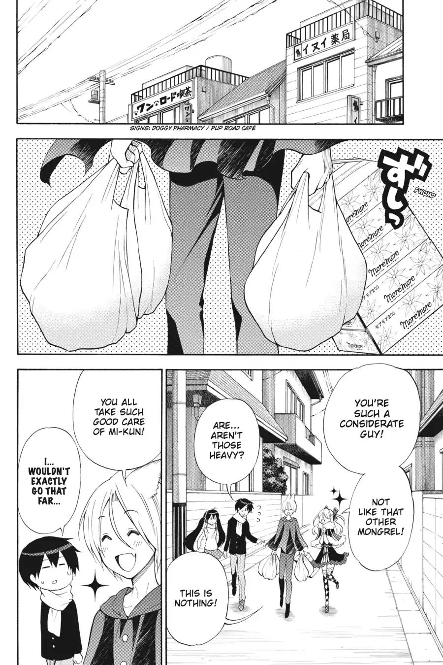 Kyou no Cerberus Chapter 46 page 11 - Chapter 46