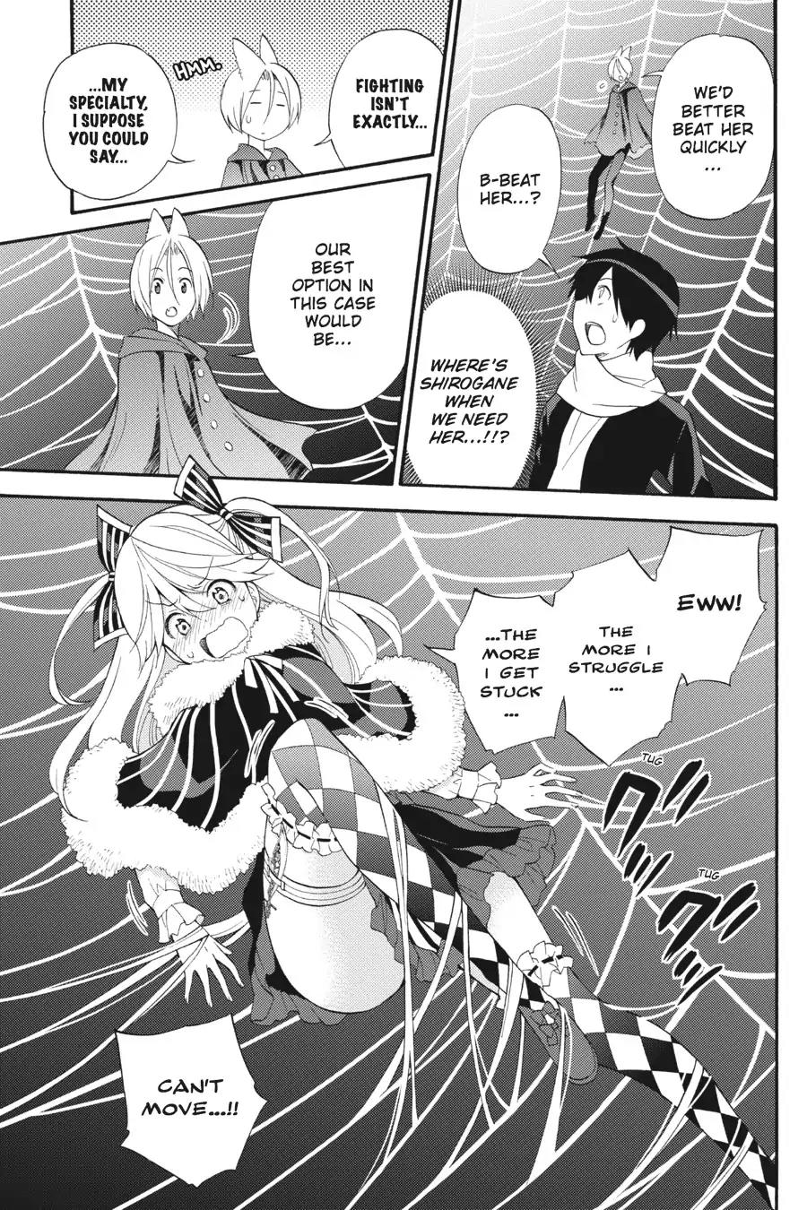 Kyou no Cerberus Chapter 46 page 16 - Chapter 46