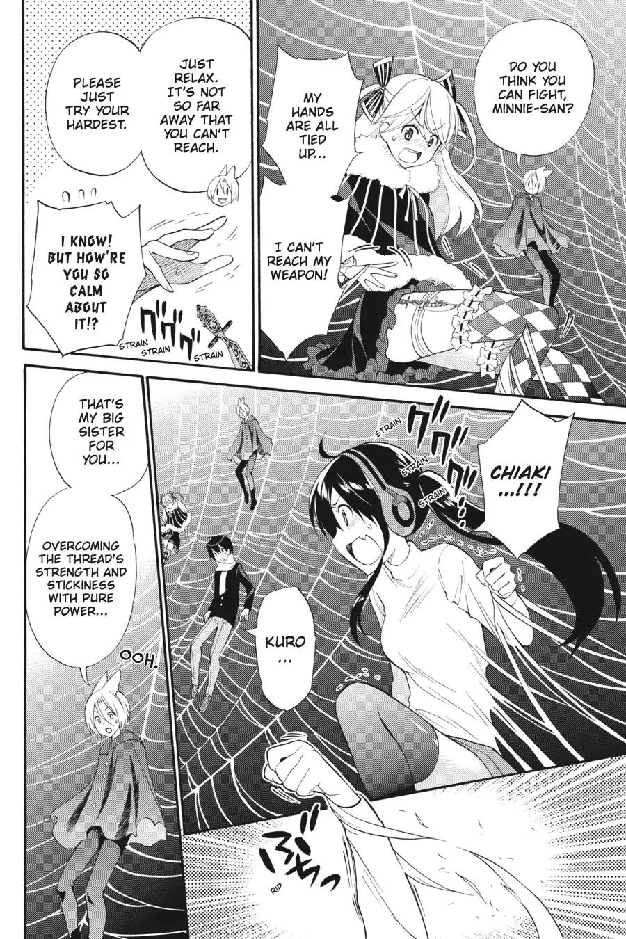 Kyou no Cerberus Chapter 46 page 17 - Chapter 46