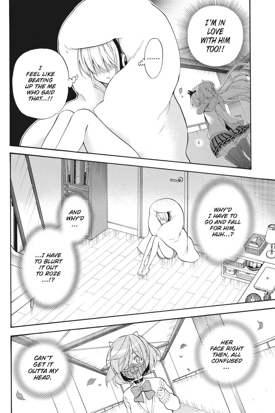 Kyou no Cerberus Chapter 47 page 7 - Chapter 47