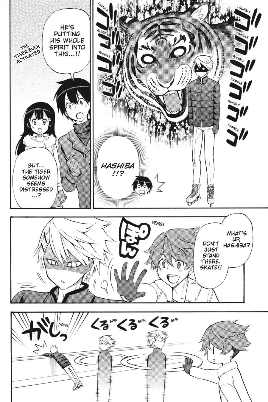 Kyou no Cerberus Chapter 48 page 13 - Chapter 48