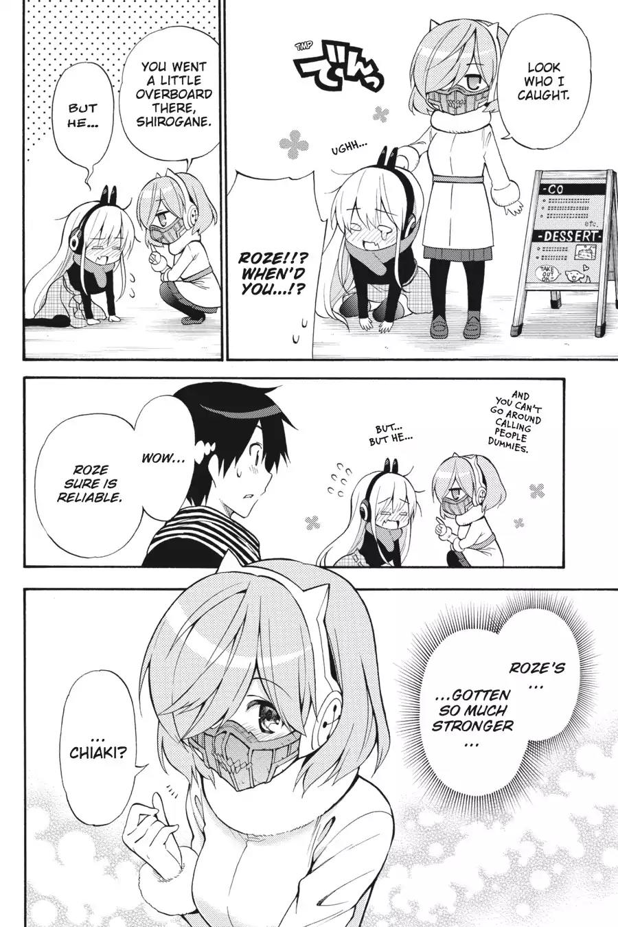 Kyou no Cerberus Chapter 49 page 17 - Chapter 49