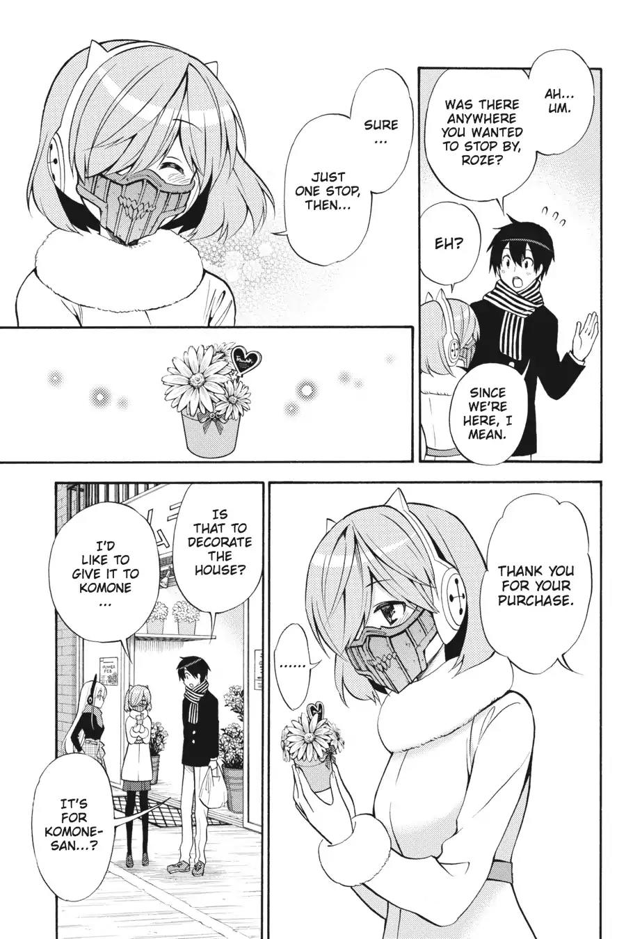 Kyou no Cerberus Chapter 49 page 18 - Chapter 49