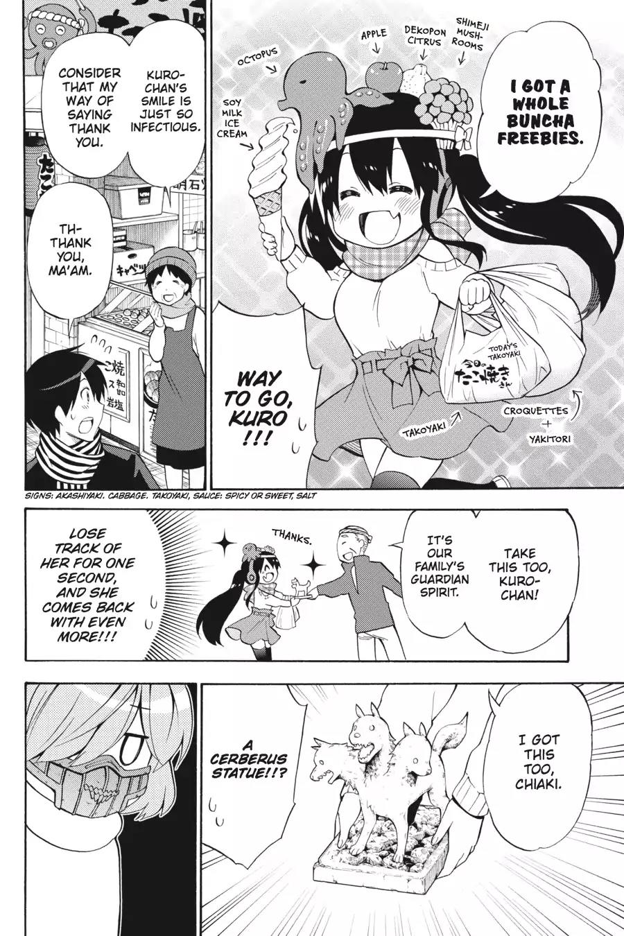 Kyou no Cerberus Chapter 49 page 21 - Chapter 49