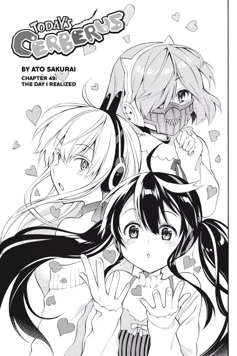 Kyou no Cerberus Chapter 49 page 4 - Chapter 49
