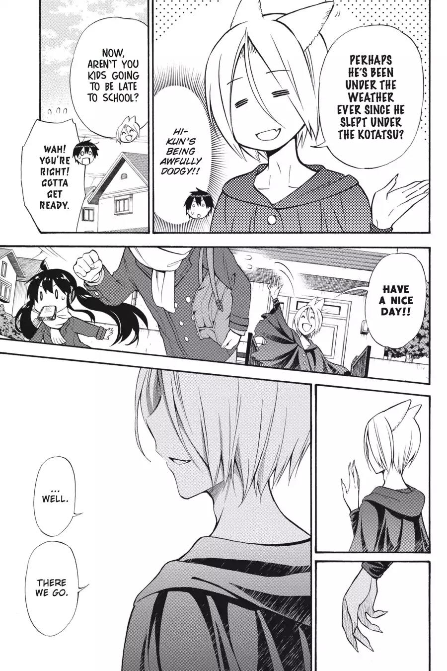 Kyou no Cerberus Chapter 50 page 10 - Chapter 50