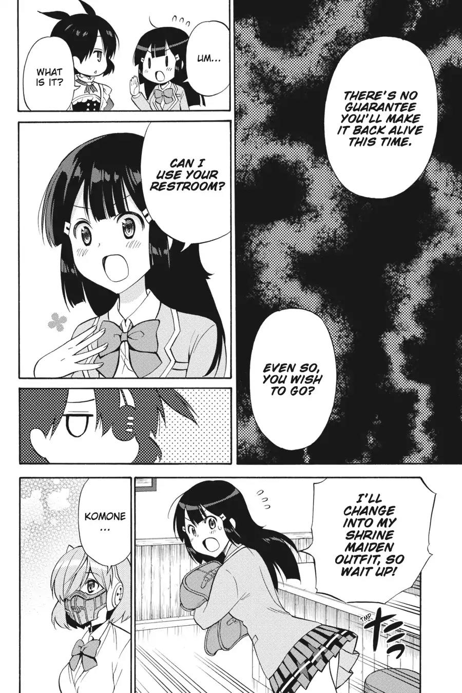 Kyou no Cerberus Chapter 51 page 13 - Chapter 51