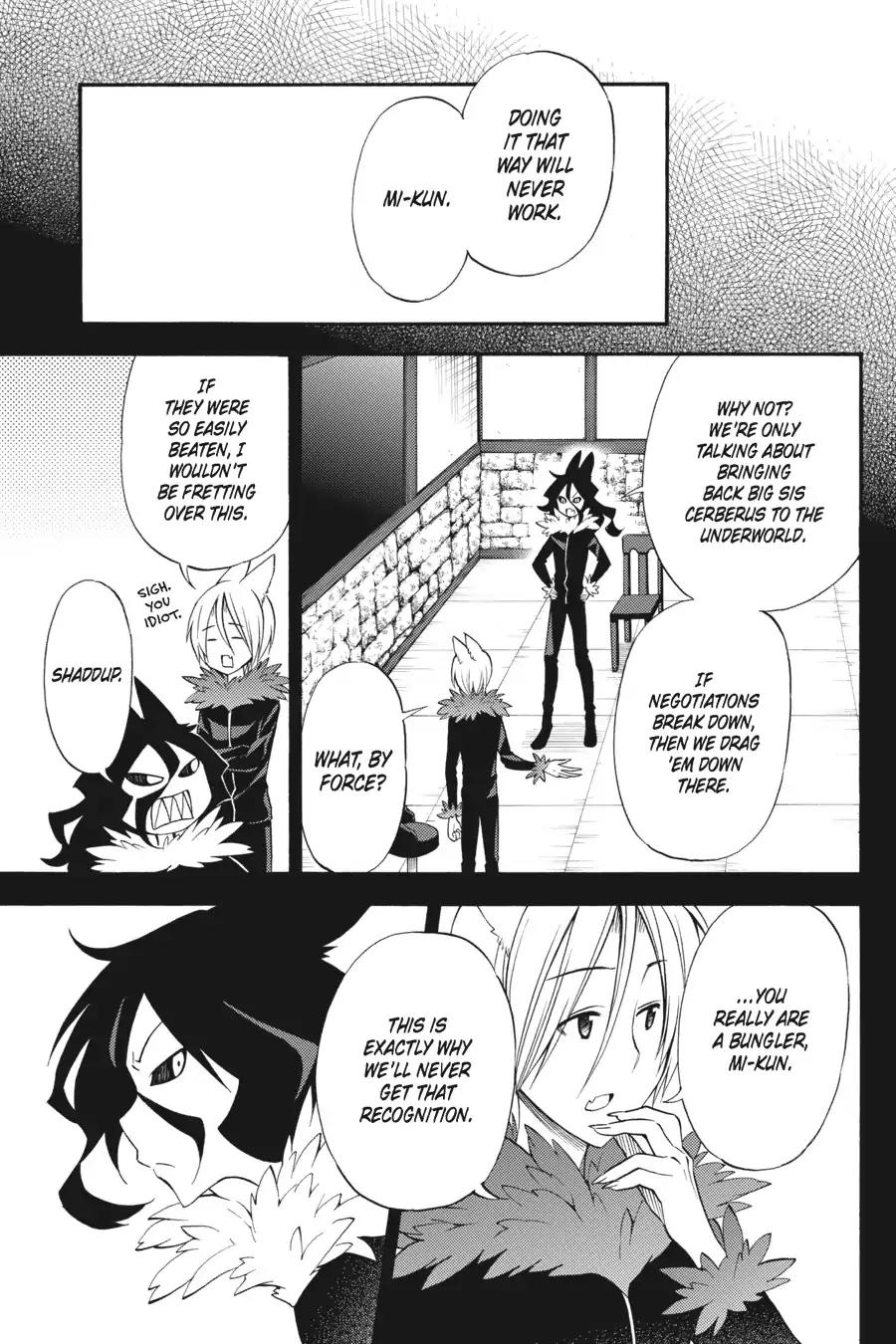 Kyou no Cerberus Chapter 51 page 16 - Chapter 51