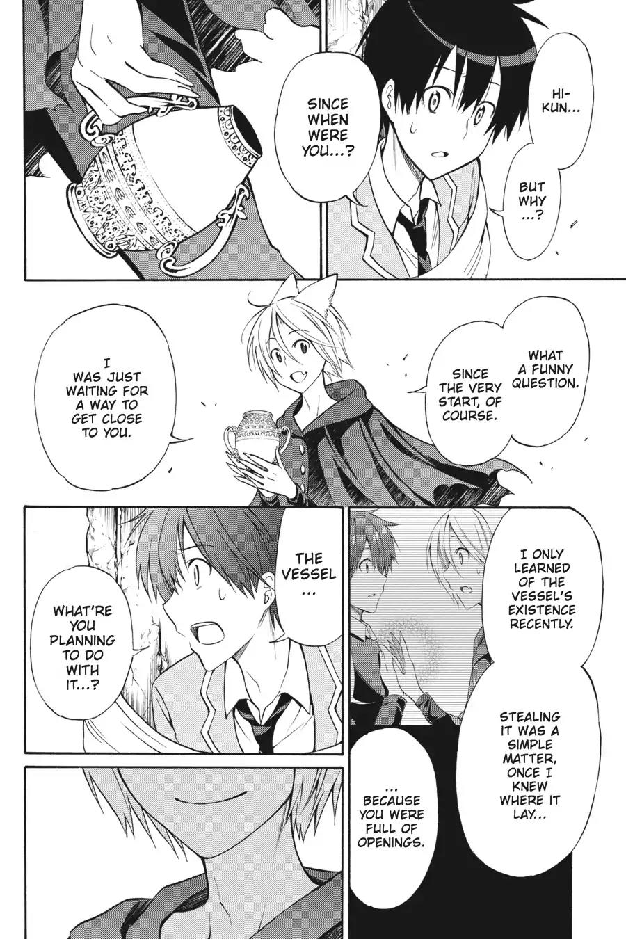 Kyou no Cerberus Chapter 51 page 21 - Chapter 51