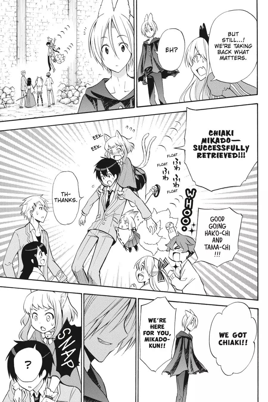 Kyou no Cerberus Chapter 51 page 32 - Chapter 51