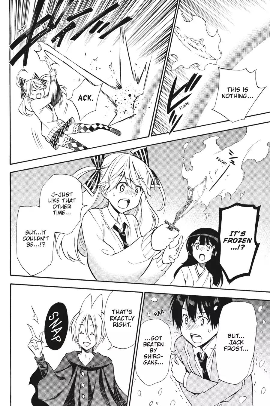 Kyou no Cerberus Chapter 51 page 35 - Chapter 51