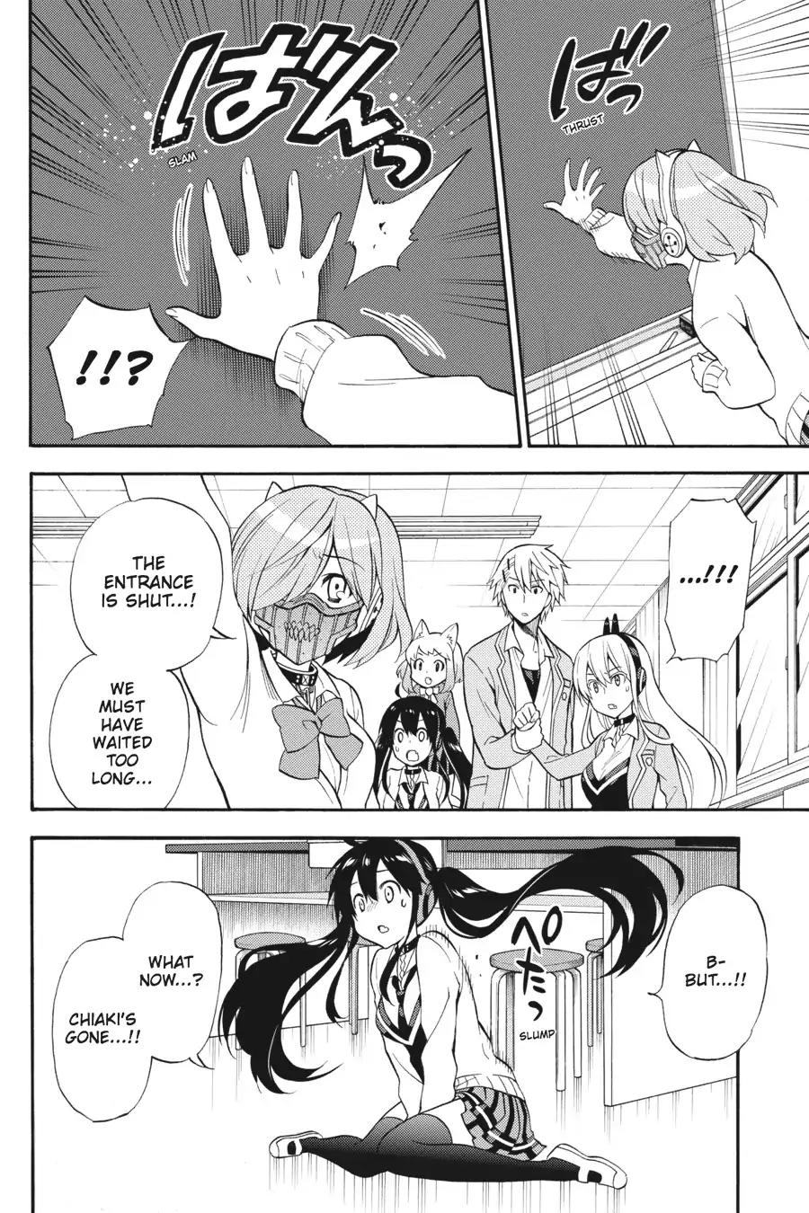 Kyou no Cerberus Chapter 51 page 7 - Chapter 51