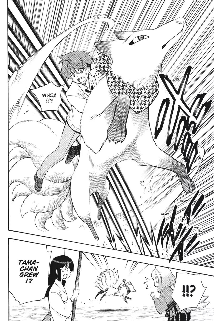 Kyou no Cerberus Chapter 52 page 13 - Chapter 52