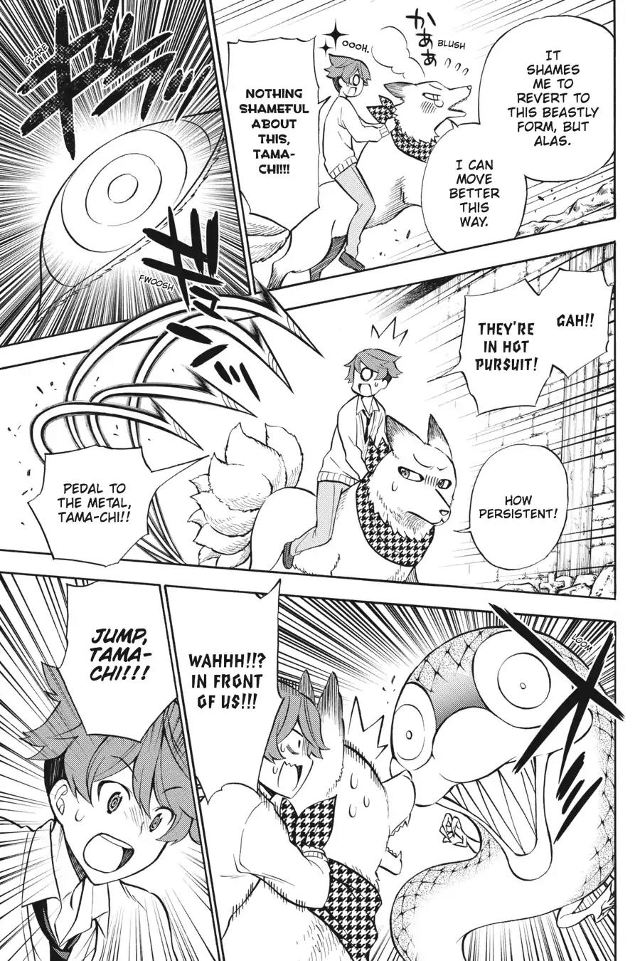 Kyou no Cerberus Chapter 52 page 14 - Chapter 52