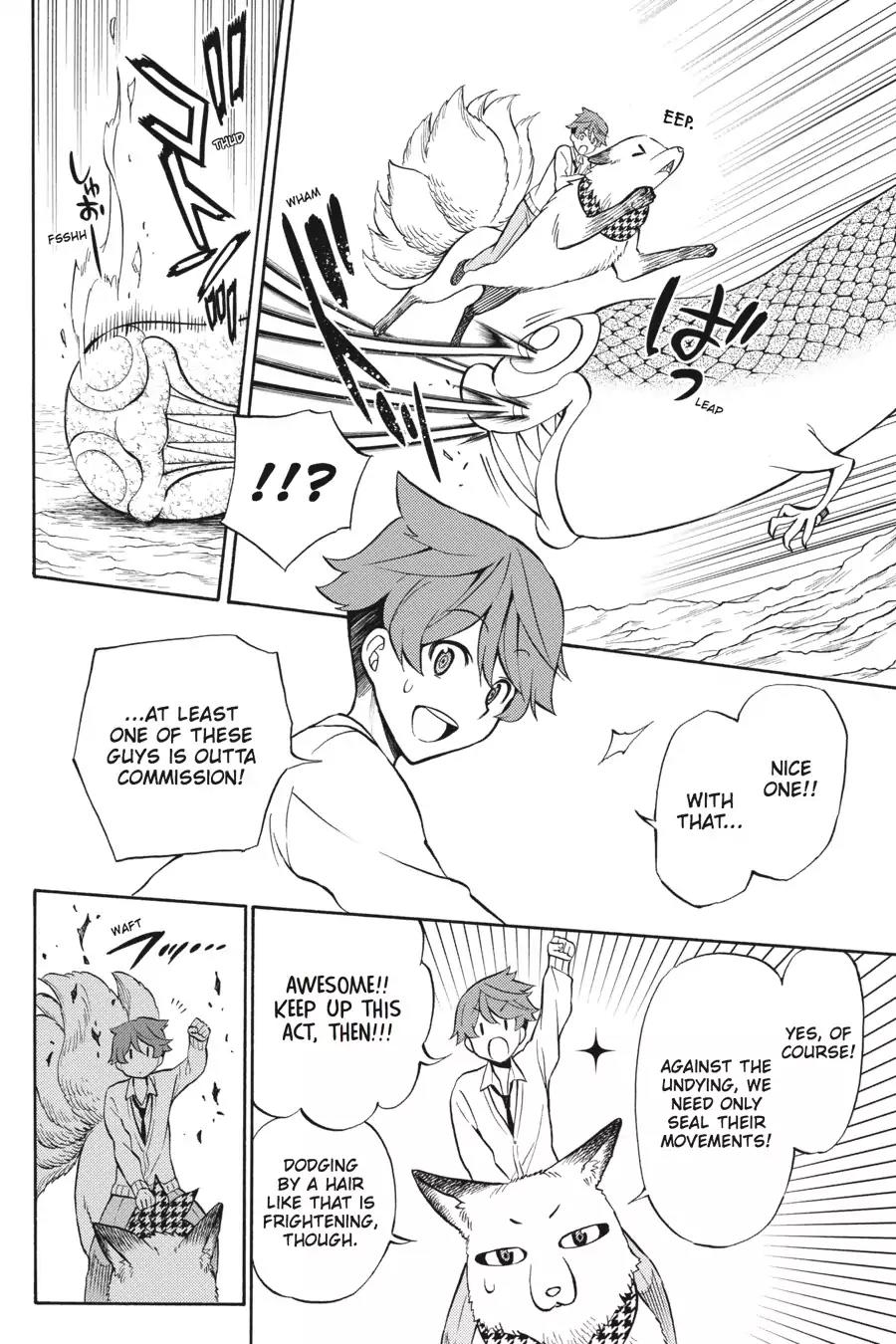 Kyou no Cerberus Chapter 52 page 15 - Chapter 52