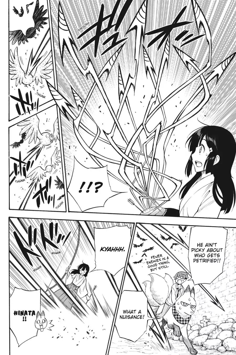 Kyou no Cerberus Chapter 52 page 17 - Chapter 52