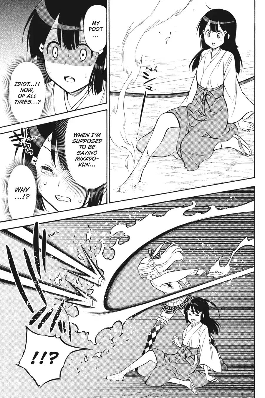 Kyou no Cerberus Chapter 52 page 18 - Chapter 52