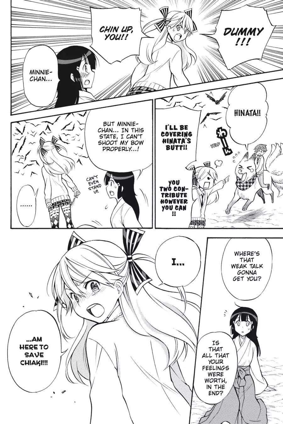 Kyou no Cerberus Chapter 52 page 19 - Chapter 52