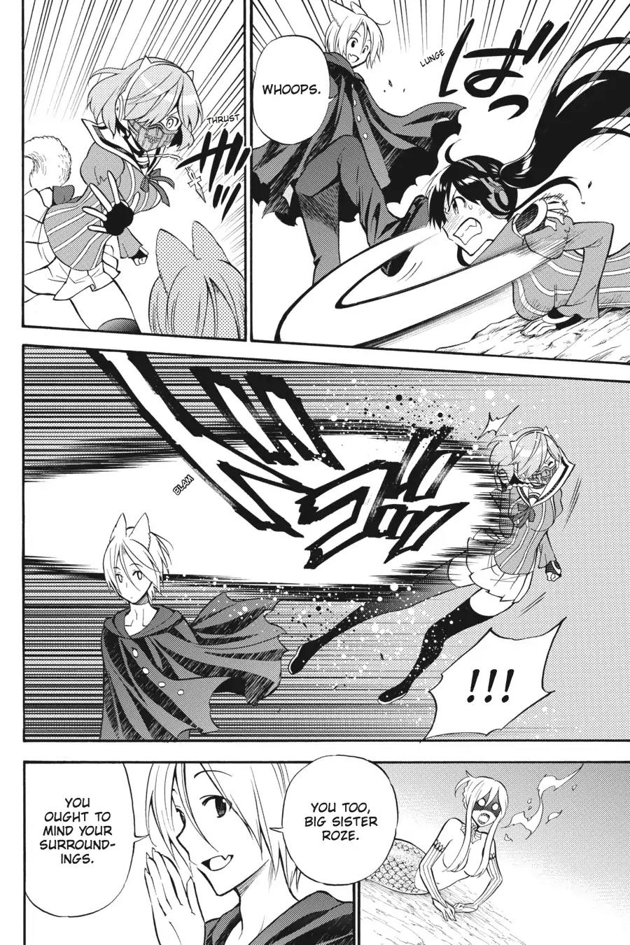 Kyou no Cerberus Chapter 52 page 21 - Chapter 52