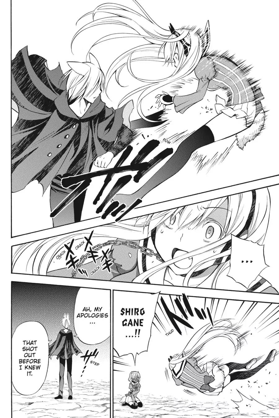 Kyou no Cerberus Chapter 52 page 23 - Chapter 52