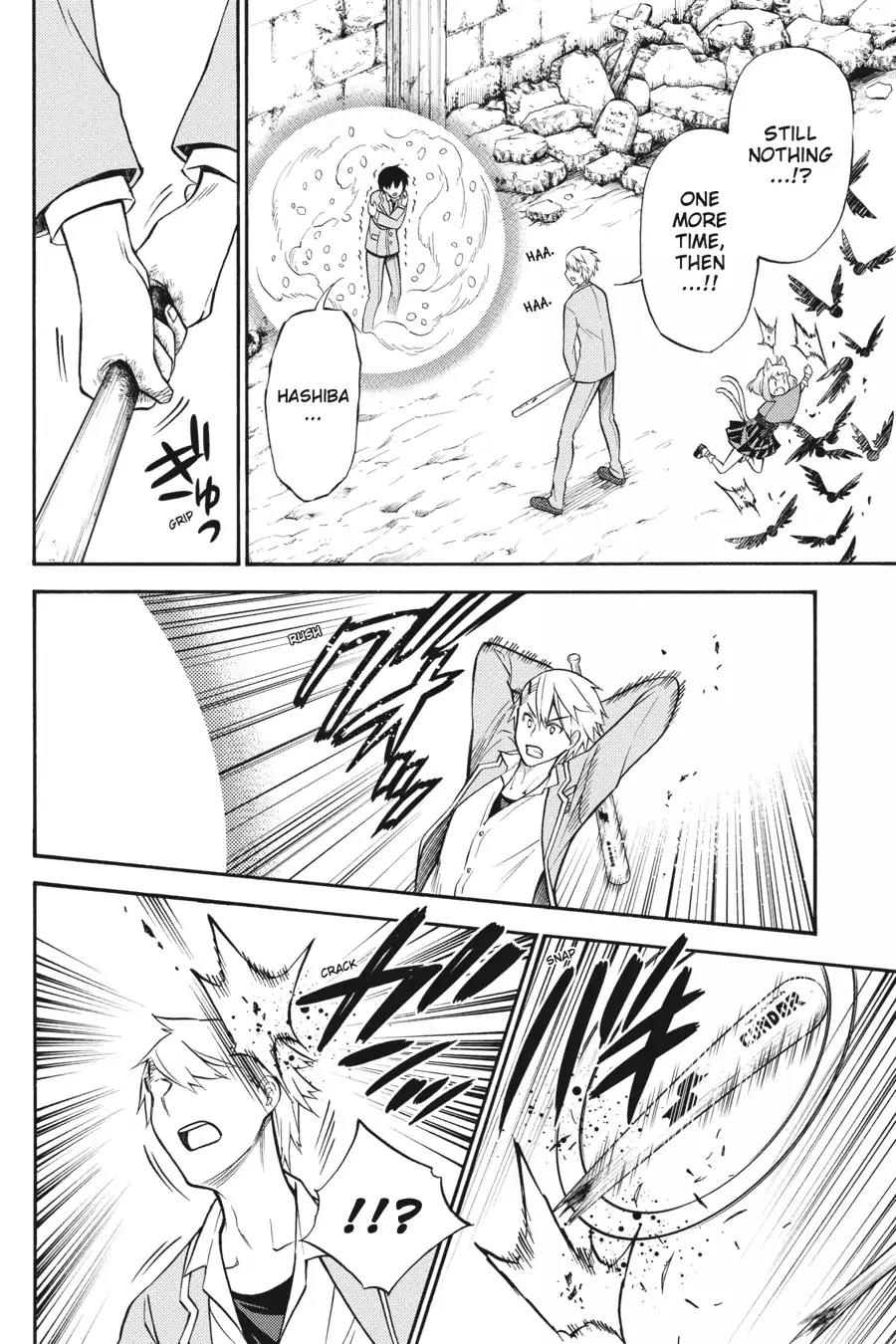 Kyou no Cerberus Chapter 52 page 25 - Chapter 52