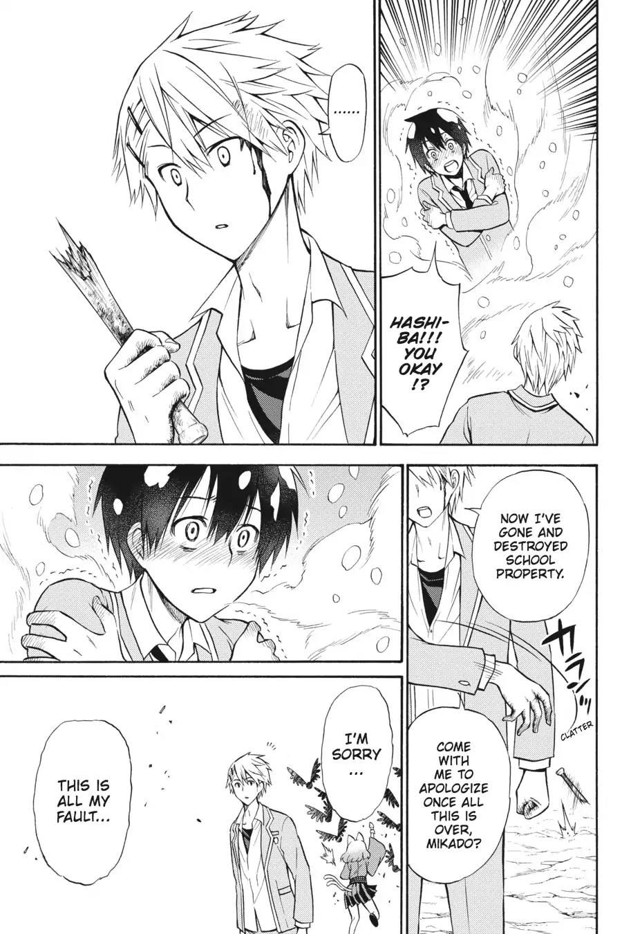 Kyou no Cerberus Chapter 52 page 26 - Chapter 52