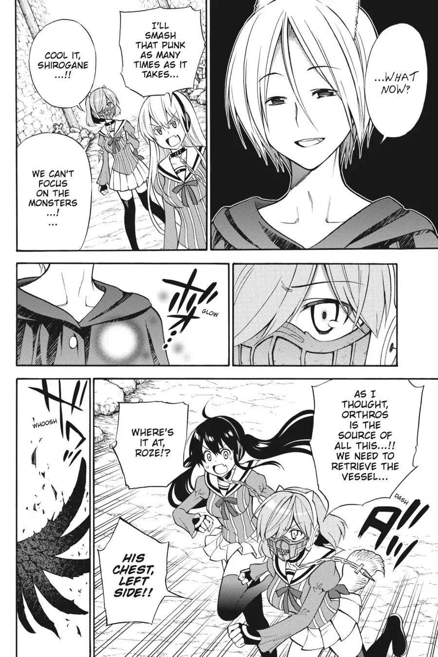 Kyou no Cerberus Chapter 52 page 7 - Chapter 52