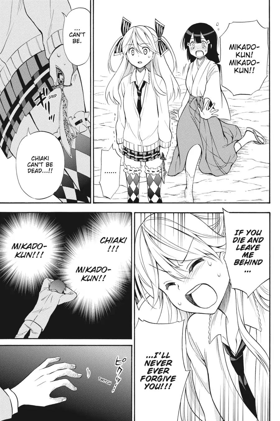 Kyou no Cerberus Chapter 53 page 10 - Chapter 53